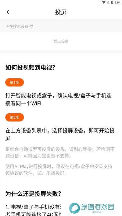 追剧达人app官方正版下载最新版2025-追剧达人app下载安卓版手机版v3.2.0