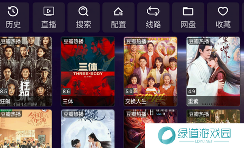 影视仓app最新版附配置接口 影视仓app最新版附配置接口