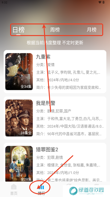 追剧狐影视app最新版下载-追剧狐影视软件最新下载2025手机版v1.4.2