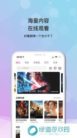 小小影视app官网版