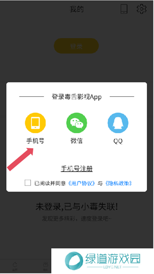机注册上限解决办法截图
