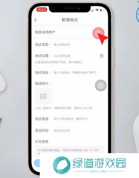 腾讯地图如何标注自己店铺位置