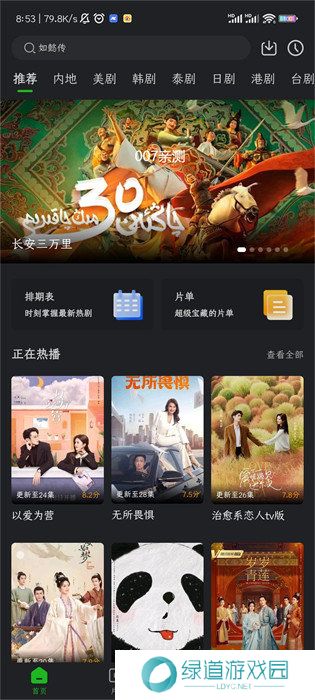 狮子影评2024最新版本下载