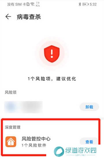 网飞猫app最新版 网飞猫app最新版