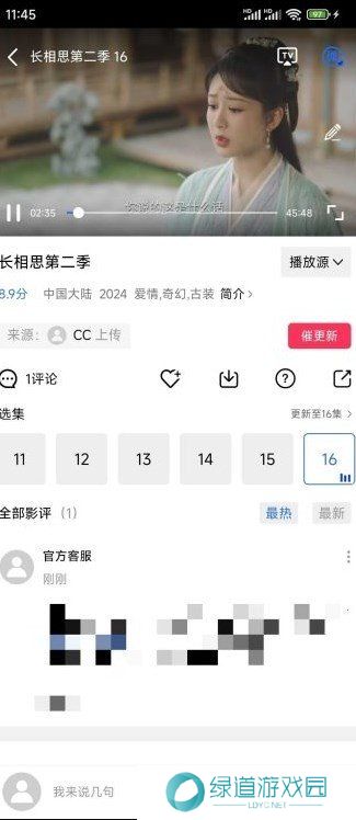 油条视频免费追剧软件