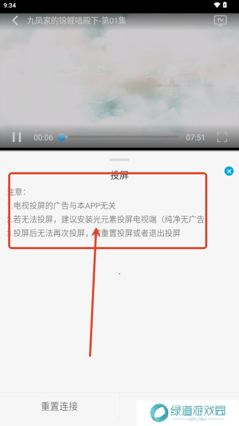 追剧狐影视app最新版下载-追剧狐影视软件最新下载2025手机版v1.4.2