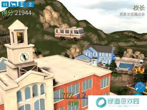 模拟山羊年度版