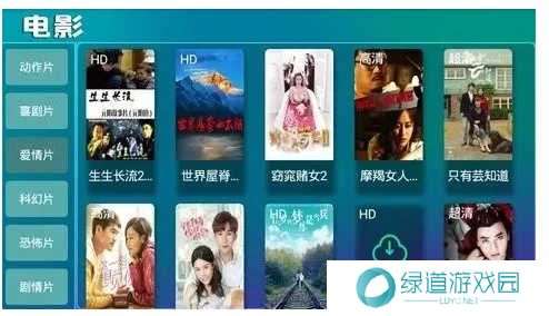 喝茶影视最新电影电视剧高清版使用方法2