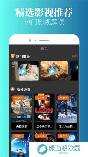 特狗app免费追剧无广告版 第4张图片