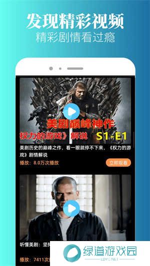 特狗app免费追剧无广告版 第3张图片