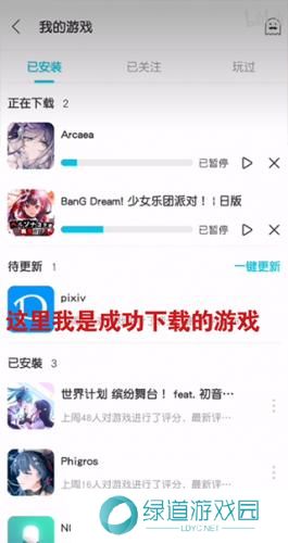 qooapp官方正版
