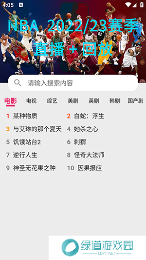 搜剧APP免费下载官方2024最新版-搜剧APP新版下载安卓正版无广告版v1.0.0