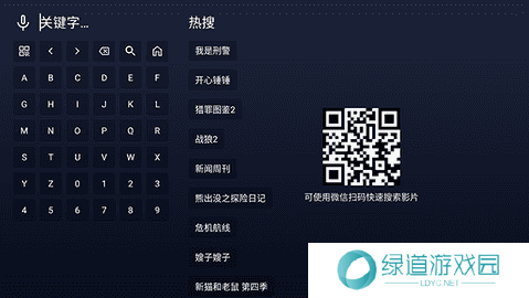 即刻影视 20241121 安卓版 即刻影视 20241121 安卓版