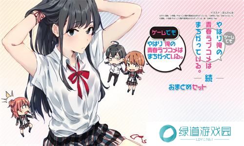 wenku8轻小说文库