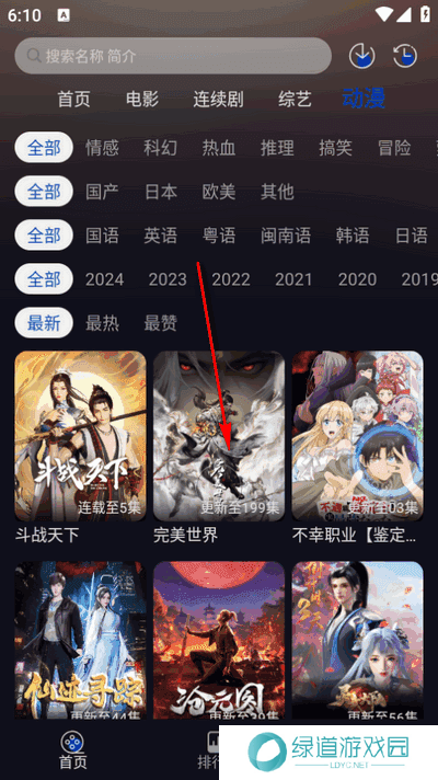 Free HD视频 Free HD视频