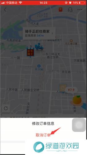饿了么外卖送餐最新版