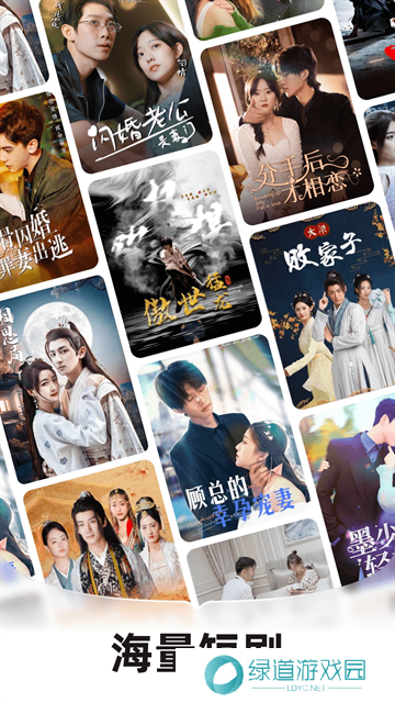 河马剧场看短剧免费版