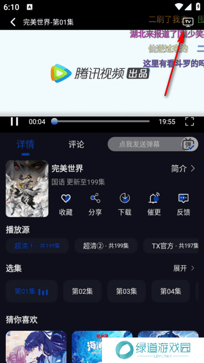 Free HD视频 Free HD视频