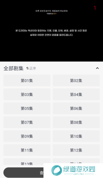 海鸥影评图片13