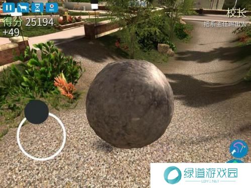 模拟山羊年度版