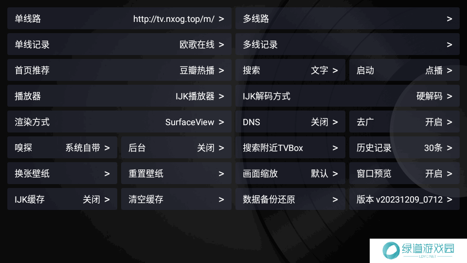 欧歌Cat电视版内置多仓版 欧歌Cat电视版内置多仓版