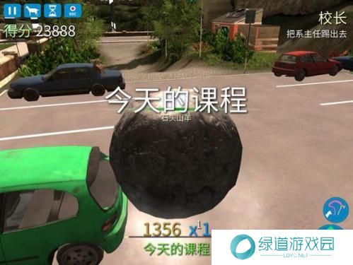 模拟山羊年度版