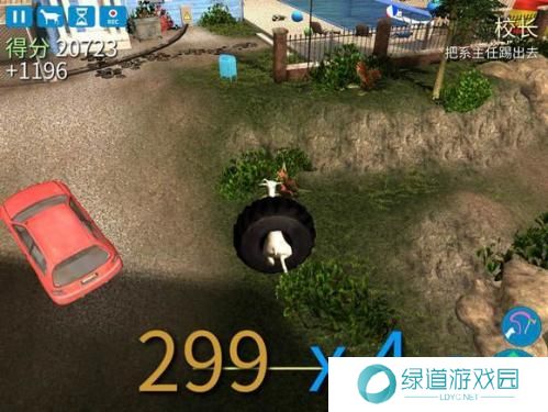 模拟山羊年度版