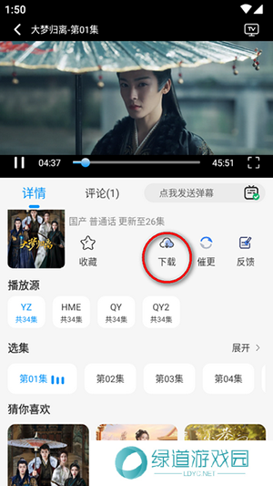 小猫影视官方APP下载安装最新版本-小猫影视追剧APP免费下载手机版v1.3.8