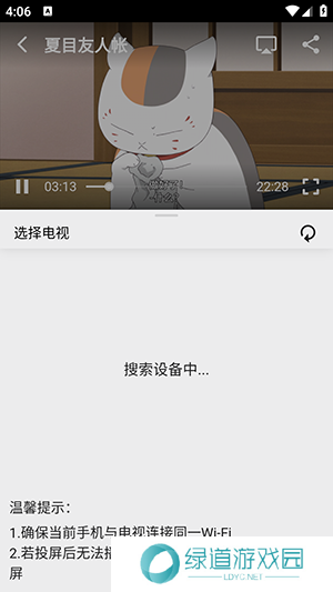 搜剧APP免费下载官方2024最新版-搜剧APP新版下载安卓正版无广告版v1.0.0