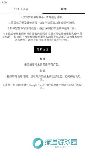 画质比例工具箱