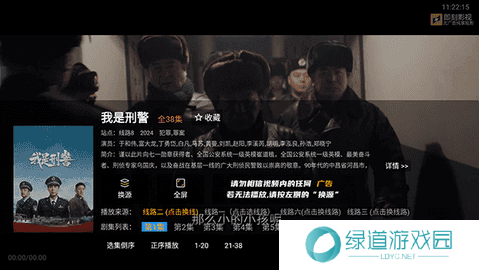 即刻影视 20241121 安卓版 即刻影视 20241121 安卓版