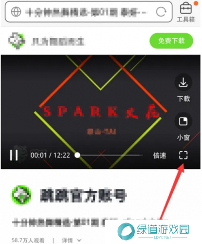 跳跳舞蹈最新版
