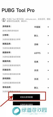 画质比例工具箱