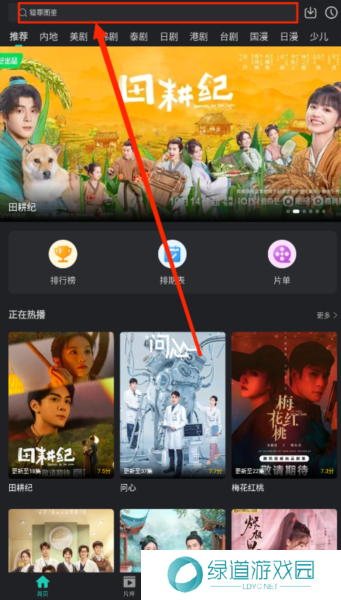 海鸥影评图片16