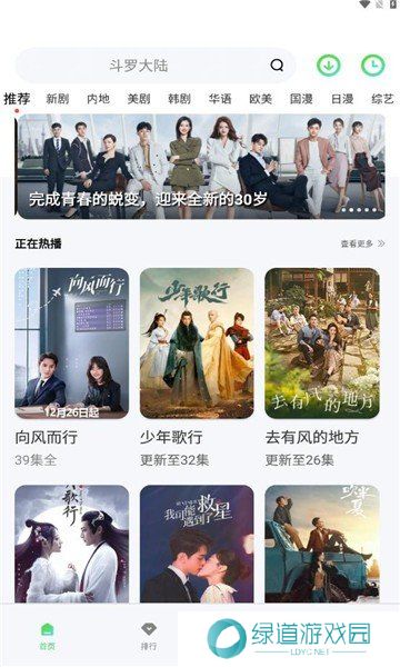 竹子视频最新版本