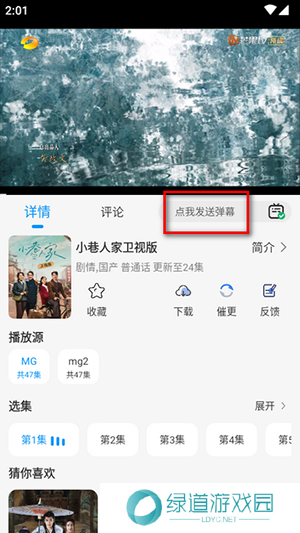 小猫影视官方APP下载安装最新版本-小猫影视追剧APP免费下载手机版v1.3.8