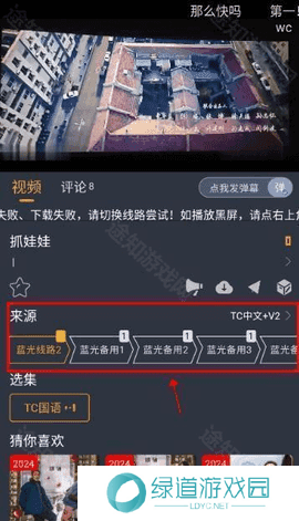 电影驿站 1.1.5 官方版