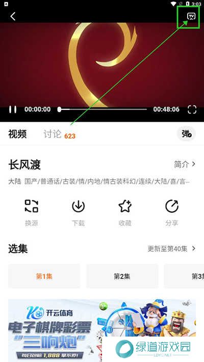 追剧达人app官方正版下载最新版2025-追剧达人app下载安卓版手机版v3.2.0