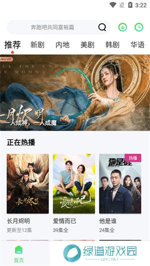 紫电视频下载安装免费追剧无广告