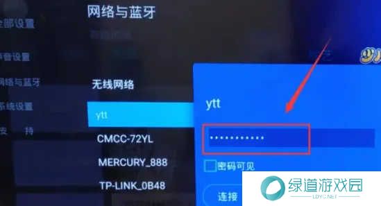 喝茶影视最新电影电视剧高清版使用方法3