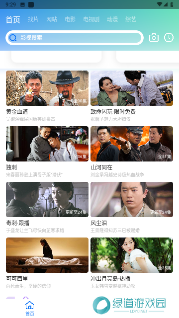 虾皮视频免广告版下载