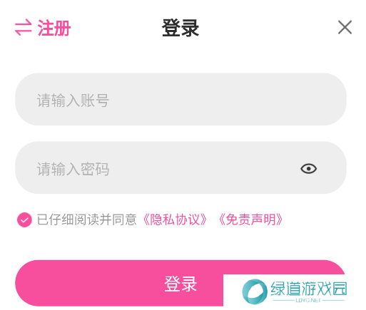 海鸥影评图片18