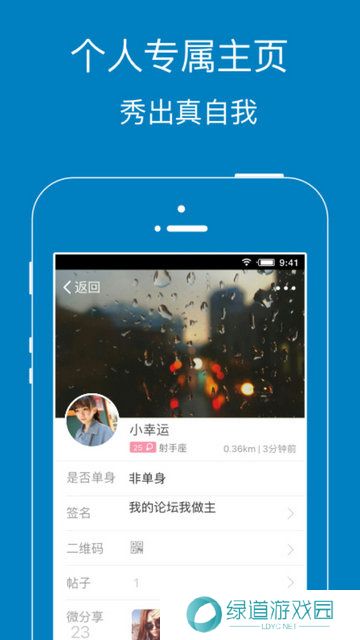 江阴市暨阳论坛