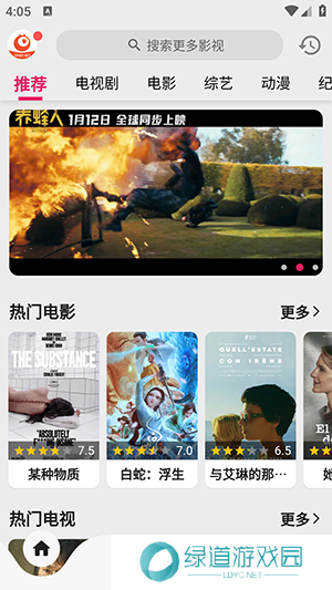 搜剧APP免费下载官方2024最新版-搜剧APP新版下载安卓正版无广告版v1.0.0