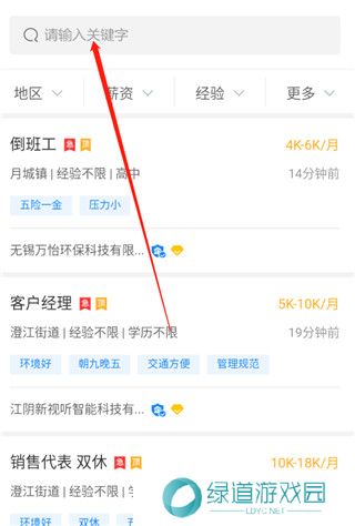 江阴市暨阳论坛