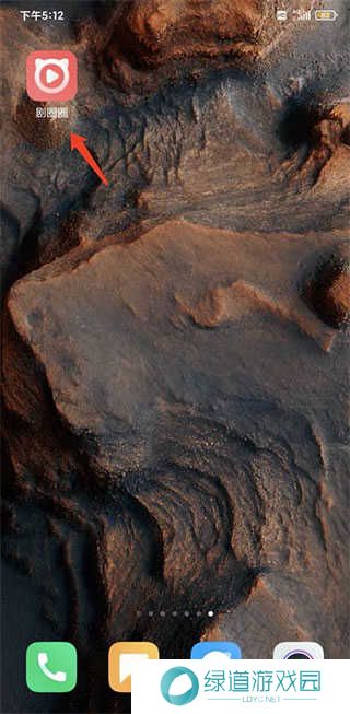 剧圈圈app清空下载记录的方法 剧圈圈app清空下载记录的方法