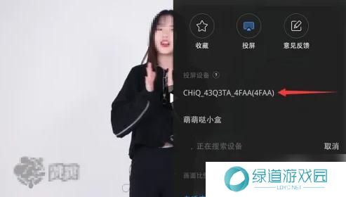 跳跳舞蹈最新版