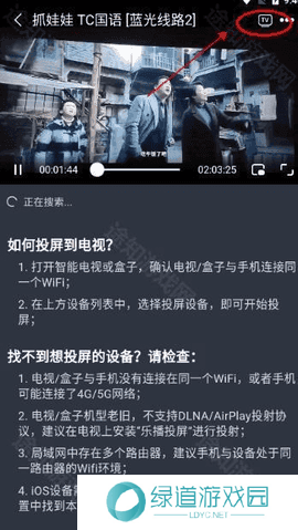 电影驿站 1.1.5 官方版