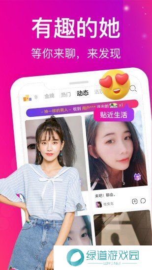 蜜桃视频软件下载