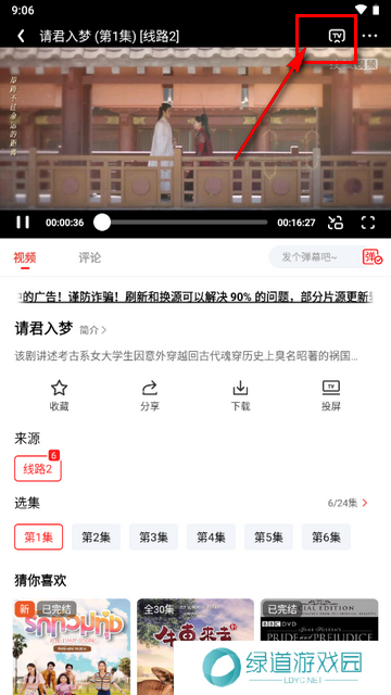 甜筒影视最新版